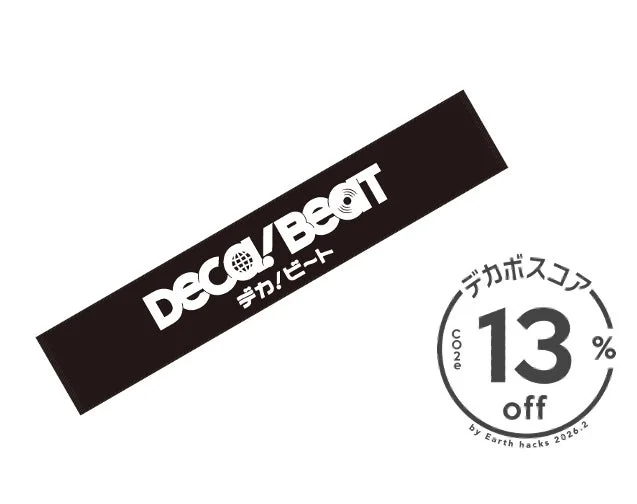 Deca!BEATのロゴグッズ