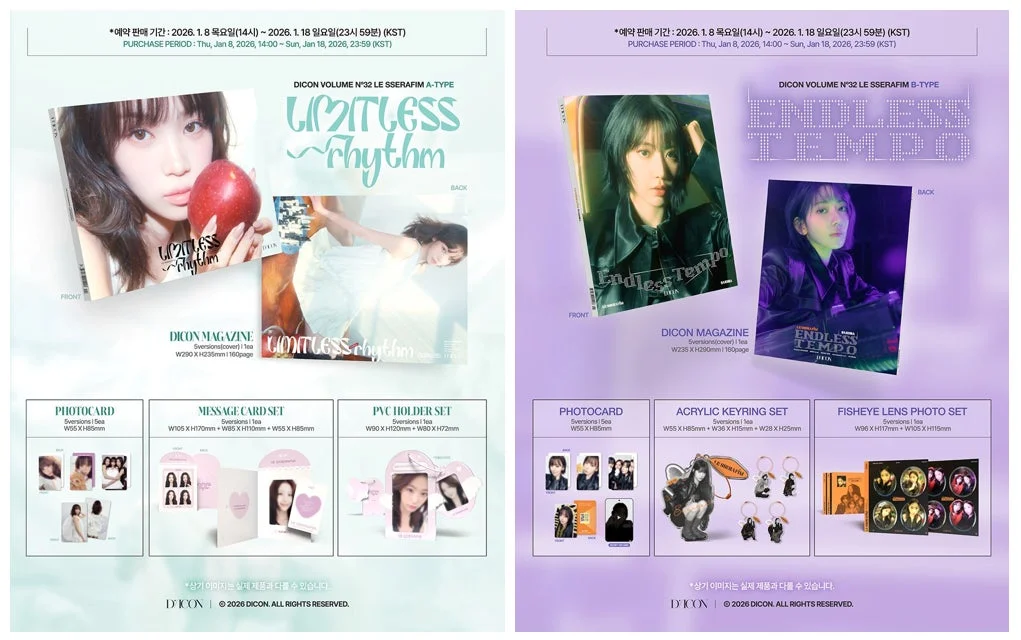 DICON VOLUME N°32 LE SSERAFIMの予約販売プロモーション画像。