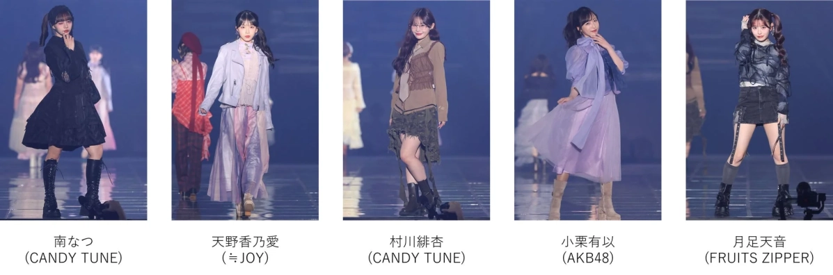 様々なファッションスタイルを披露するアイドルたち