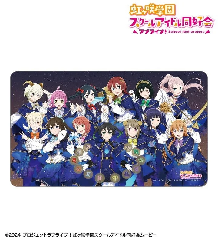 集合 十二星座ver. マルチデスクマット