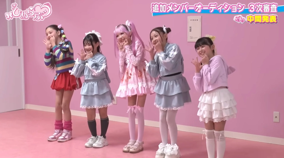 ひみつ 追加メンバーオーディション・3次審査 中間発表