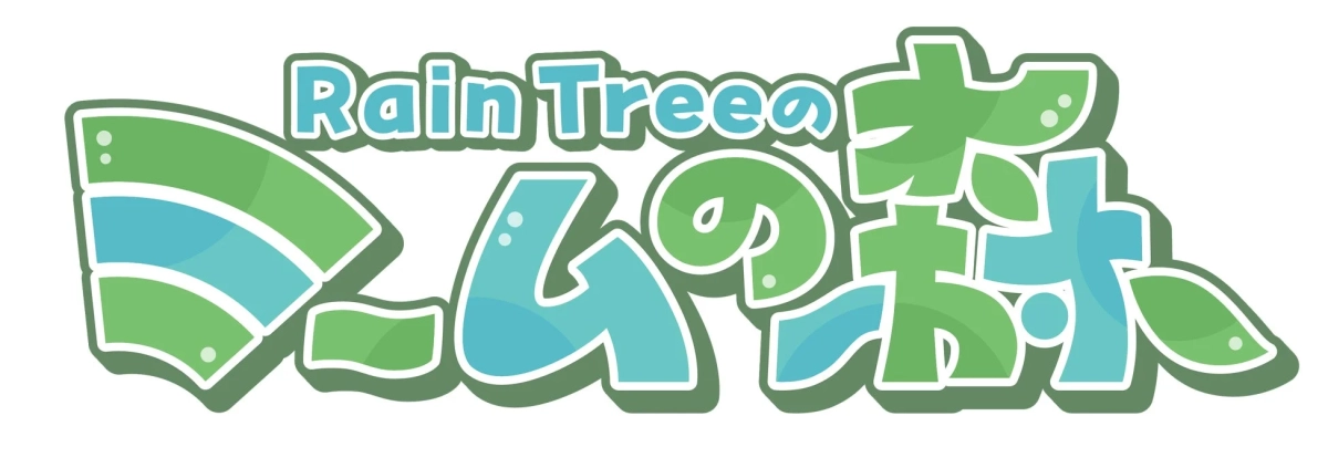 Rain Tree のみ・か・んの木 ロゴ