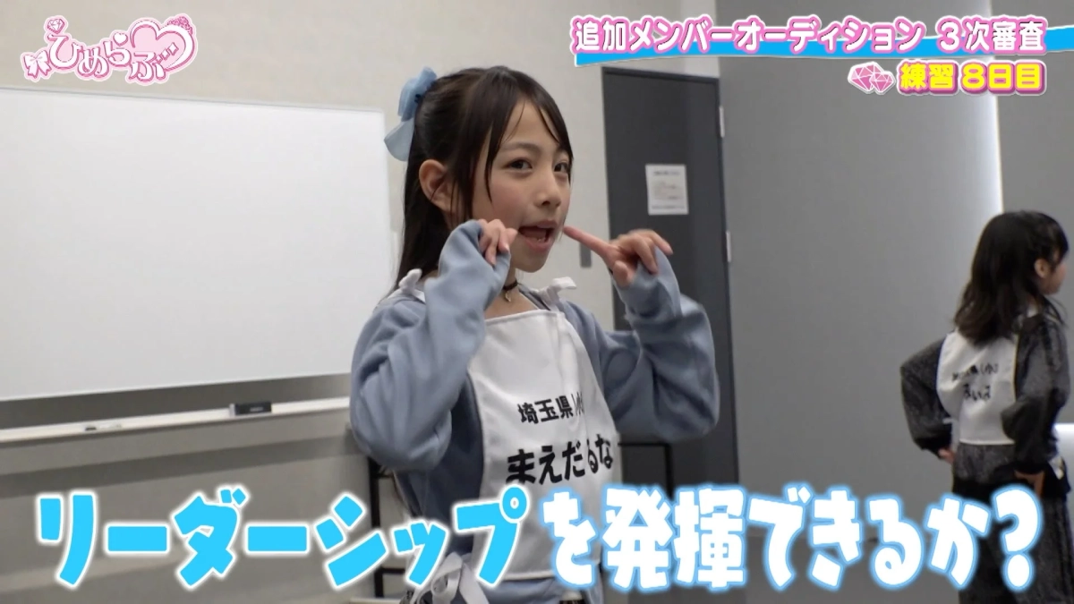 らぶハートチームのレッスン風景