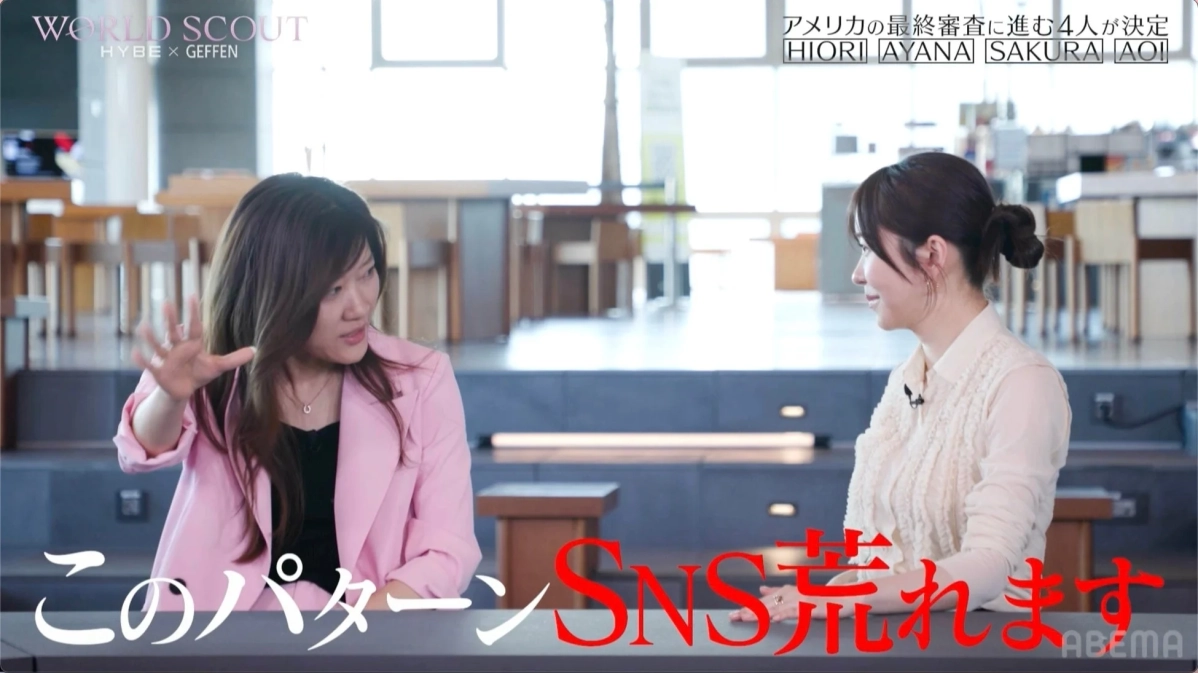 SNS荒れるコメント