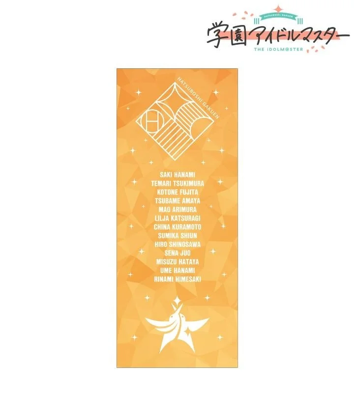 初星学園 フェイスタオル