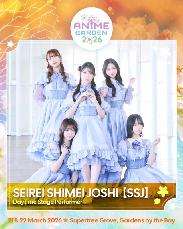 Sakura Matsuri Anime Garden 2026