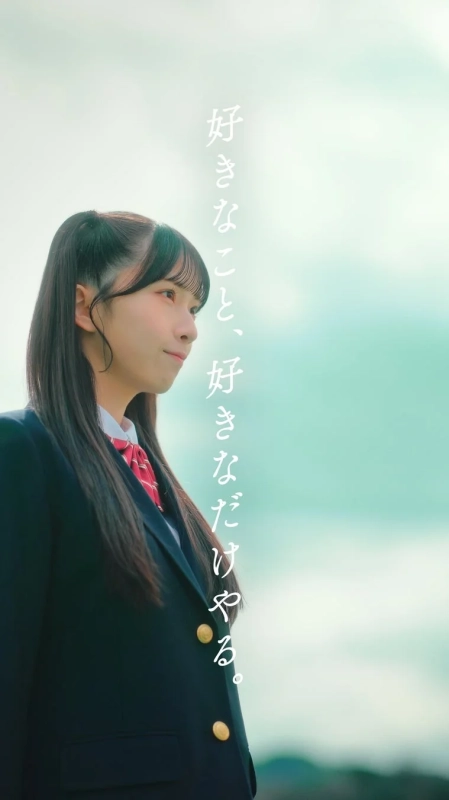 好きなこと、好きなだけやる。