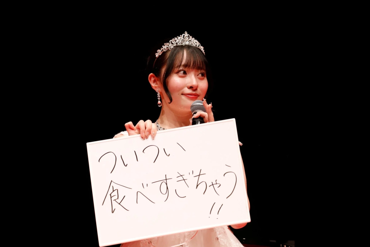 月城さんの悩み相談