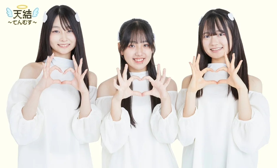 天結~てんむす~