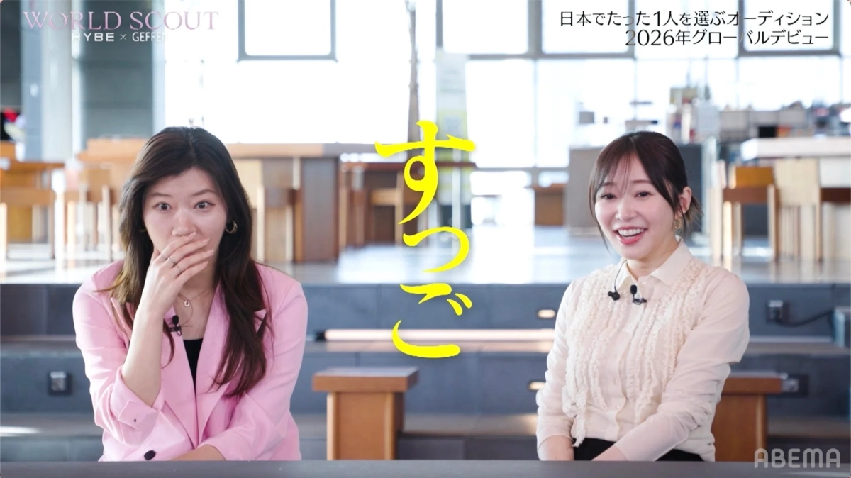 LE SSERAFIM・SAKURAさんの告白に驚く指原莉乃さんとヒコロヒーさん