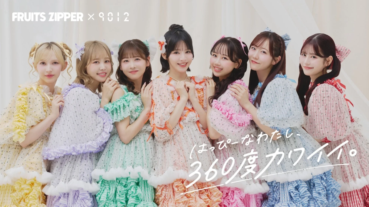 FRUITS ZIPPERメンバーが勢ぞろいした集合写真
