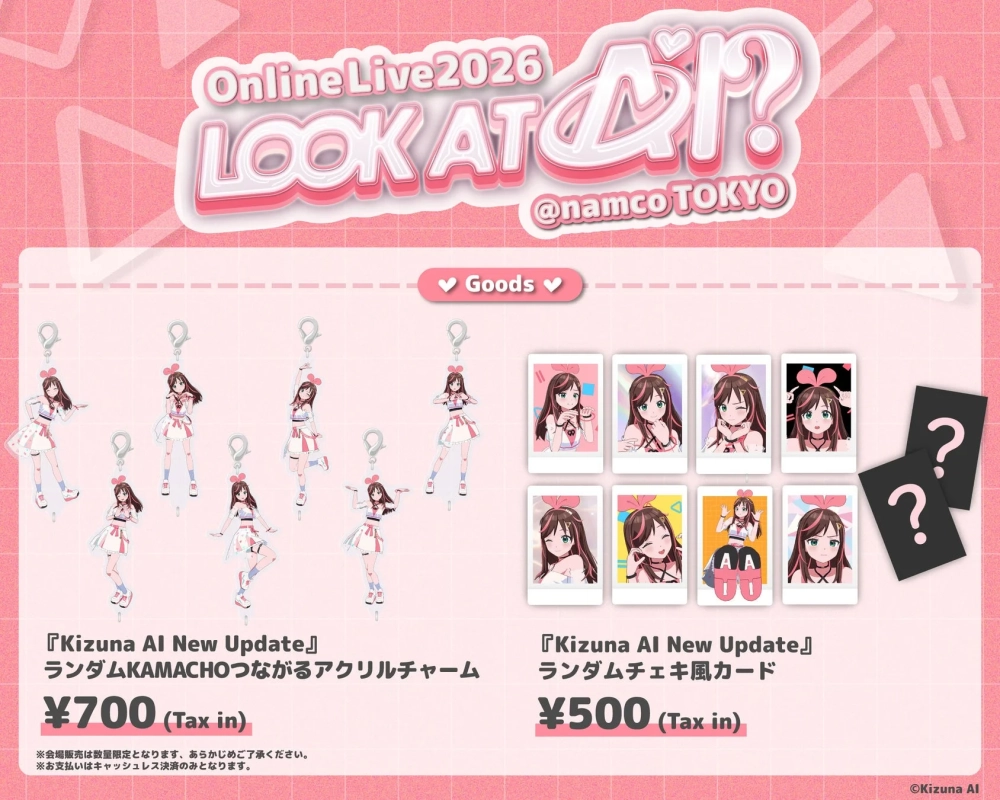 Kizuna AI New Update グッズ情報