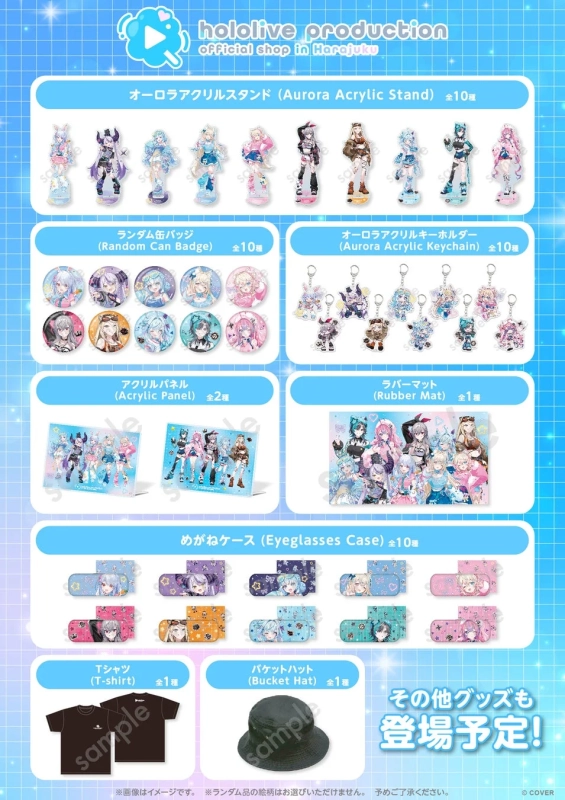 原宿店オリジナルグッズラインナップ