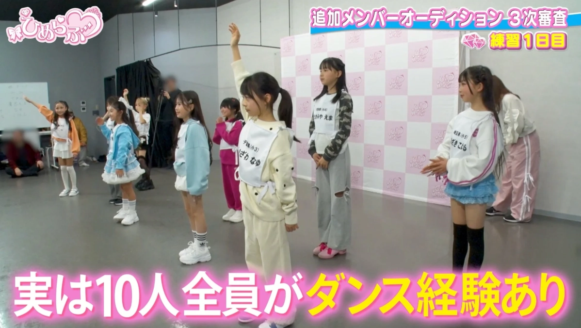 レッスンの様子