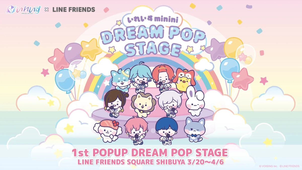 いれいすminini DREAM POP STAGE