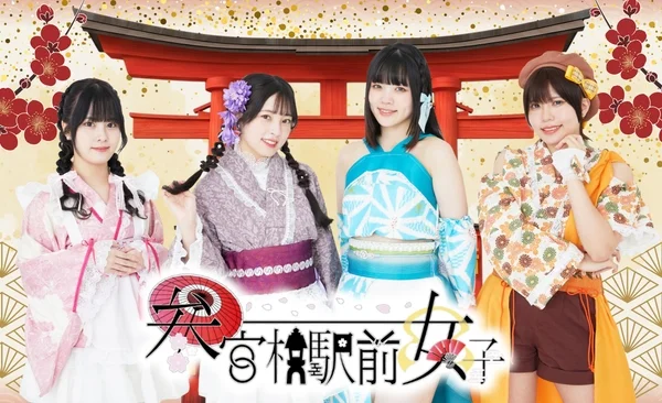 参宮橋駅前女子