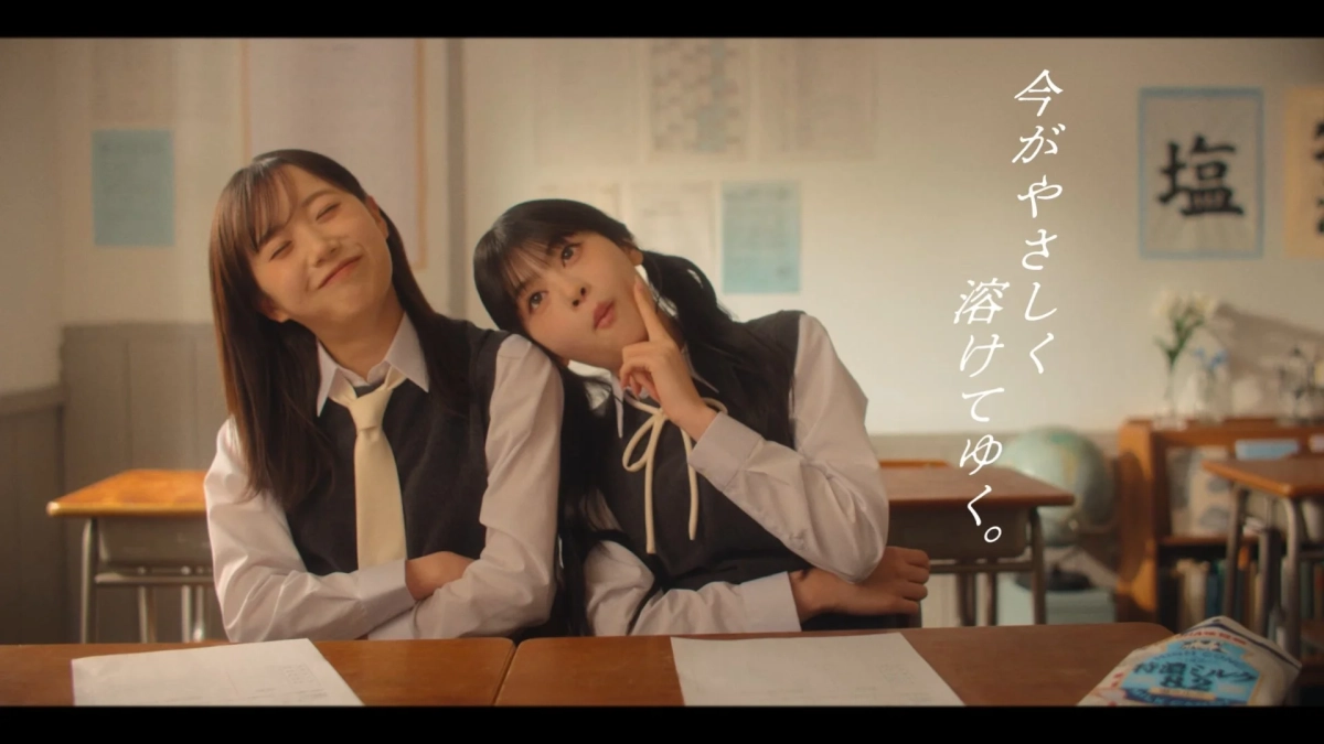 特濃メイト 塩ミルク篇