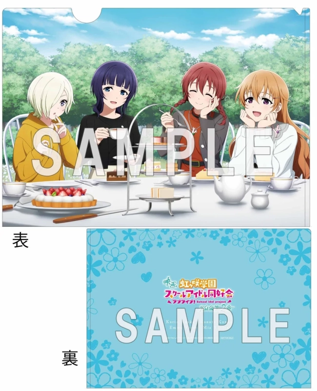 描きおろしイラスト使用A4 クリアファイル (3年生ver.)