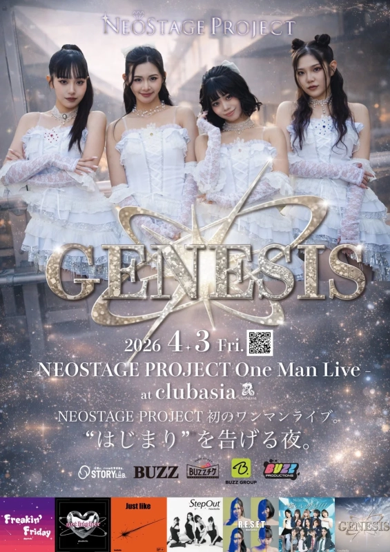 NEOSTAGE PROJECT ワンマンライブGENESIS