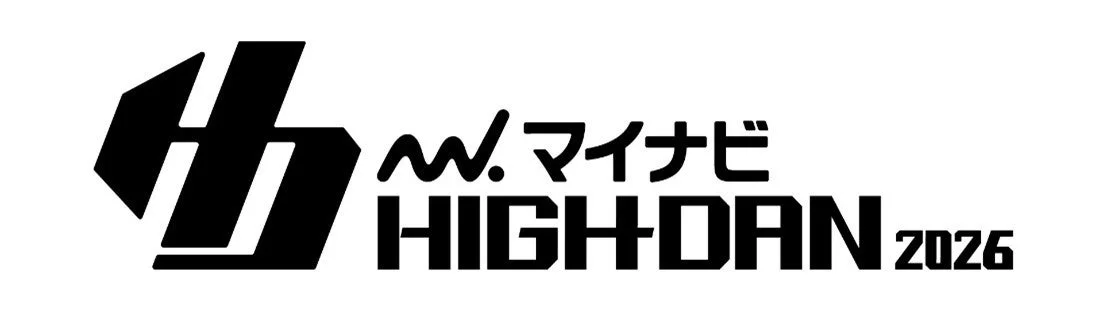 マイナビ HIGHDAN 2026ロゴ