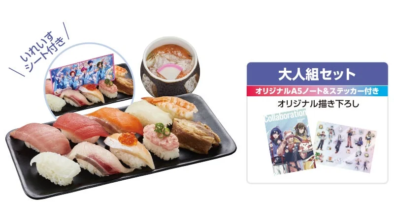 大人組セットの寿司と茶碗蒸し