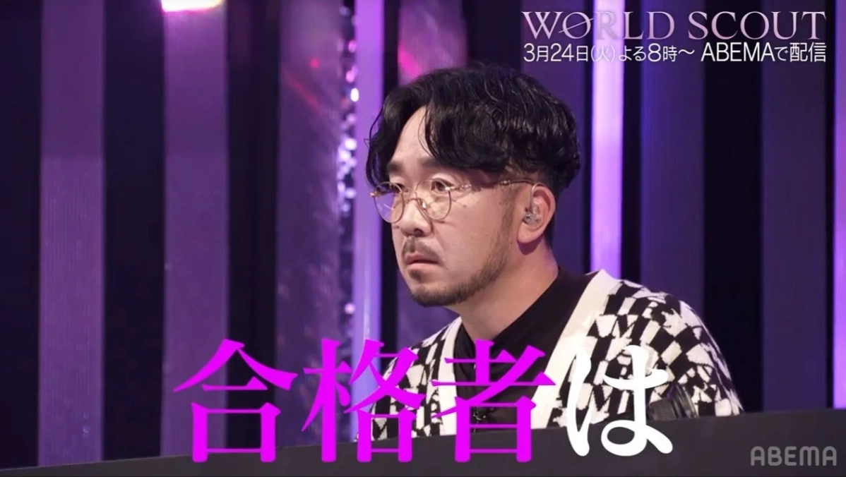 真剣な表情の男性の様子と番組告知