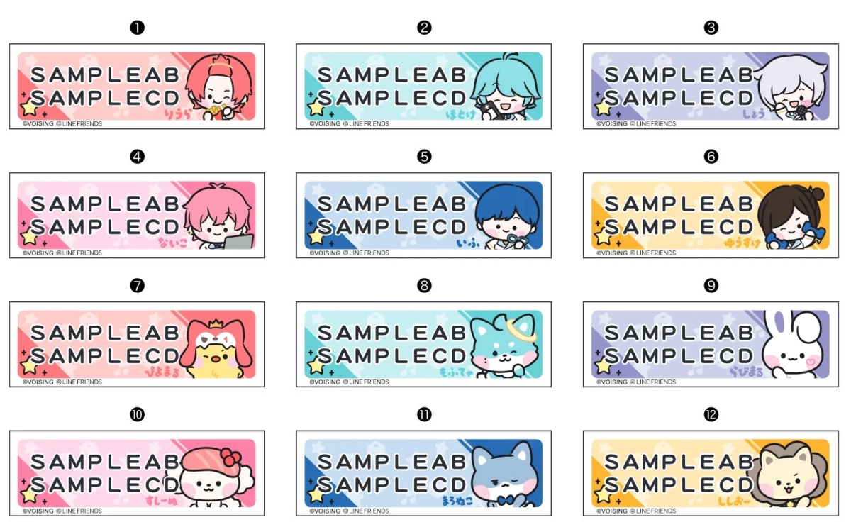 キャラクターグッズ サンプル