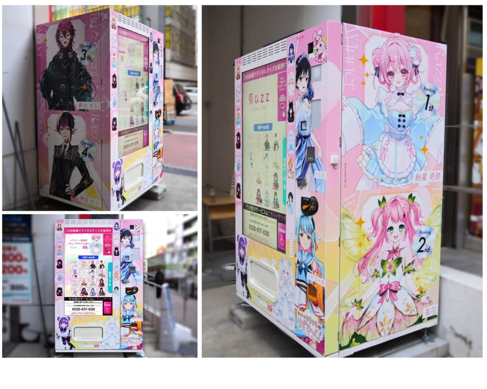 Vライバー事務所Razzプロダクションのデジタルグッズを販売している自動販売機