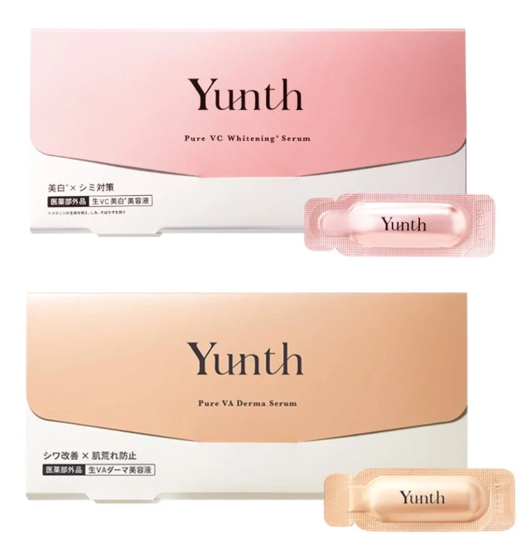 Yunth生美容液シリーズ