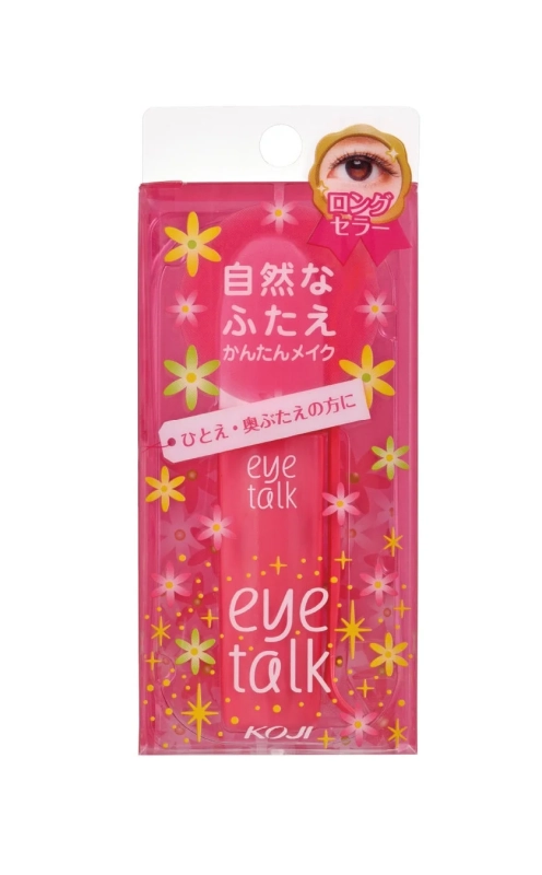 ふたえまぶた化粧品「アイトーク」シリーズ