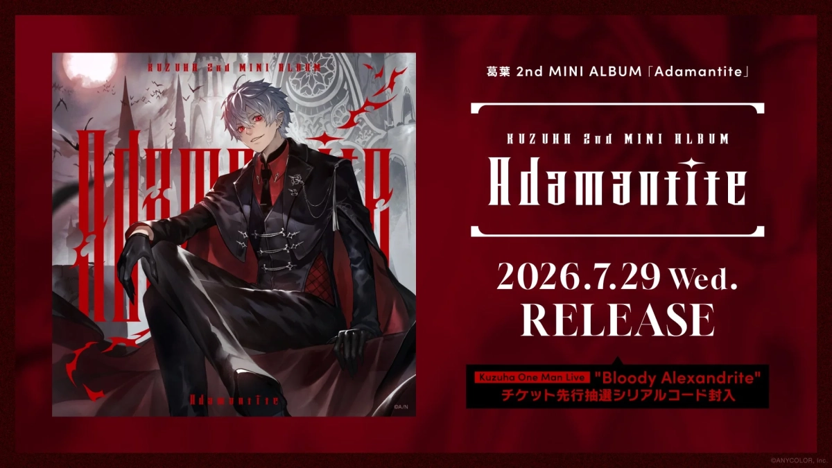 葛葉 2nd MINI ALBUM「Adamantite」