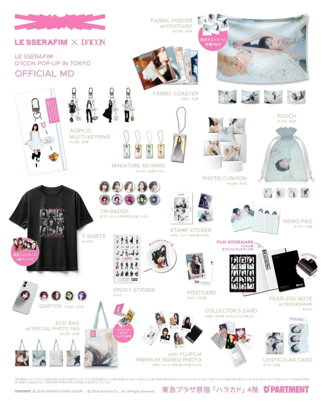 LE SSERAFIMとD'ICONの東京ポップアップストア公式グッズを一覧で紹介する画像です。