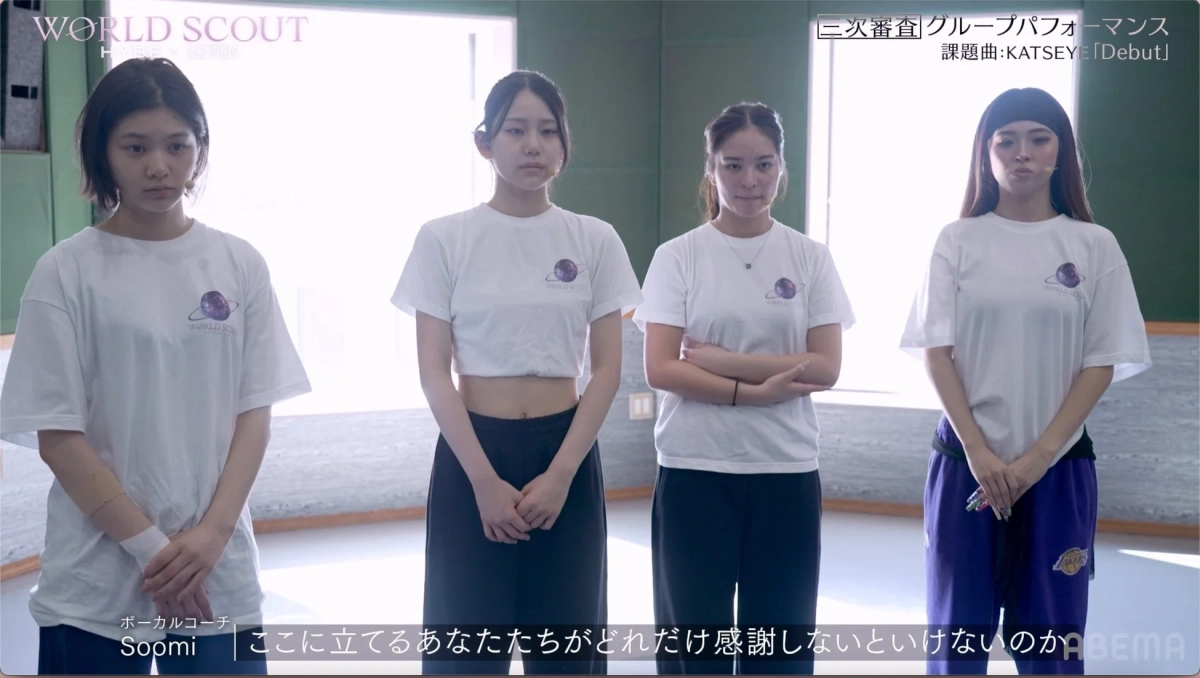 ボーカルコーチSoomi