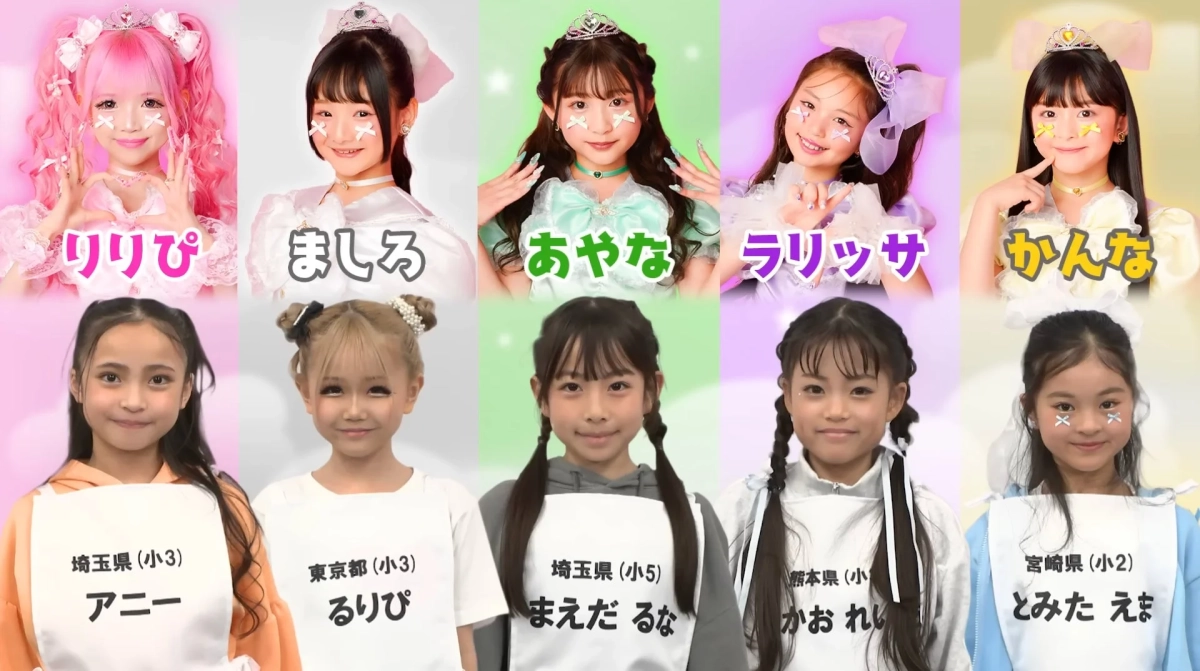 らぶハートチーム