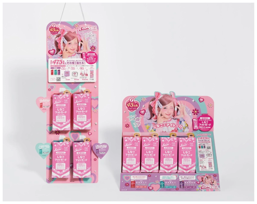 店頭ディスプレイ