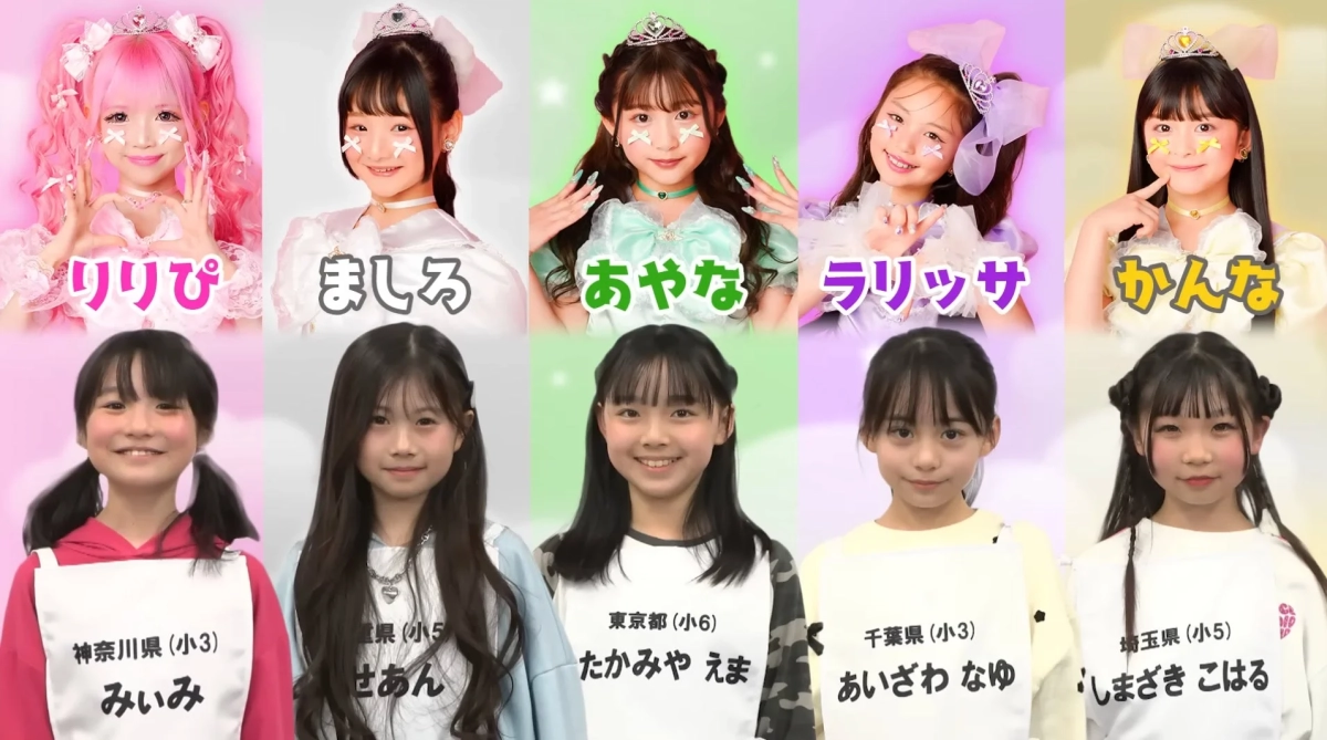 姫ガールズチーム