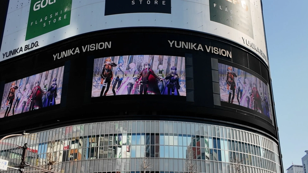 クロノヴァ新宿ユニカビジョン広告