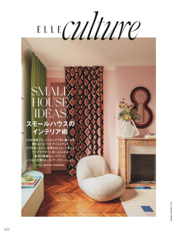 「スモールハウスのインテリア術」特集ページ