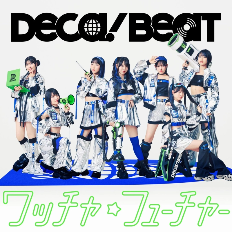 デカビートのメンバーがガジェットを持ってポーズ