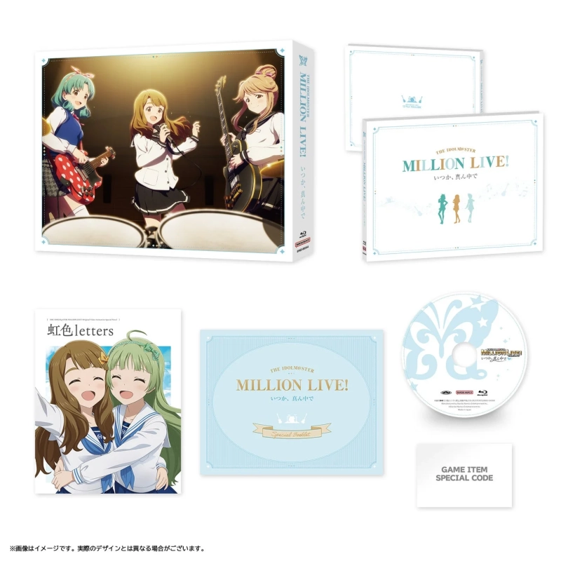 Blu-rayパッケージイメージ