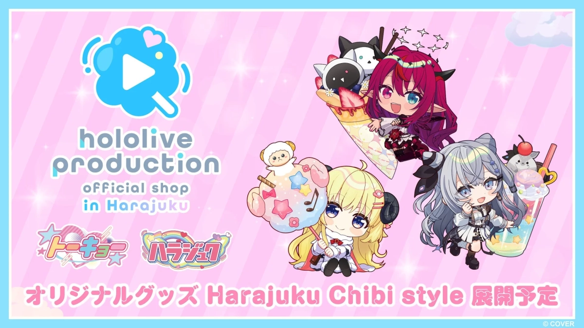 Harajuku Chibi style グッズイメージ