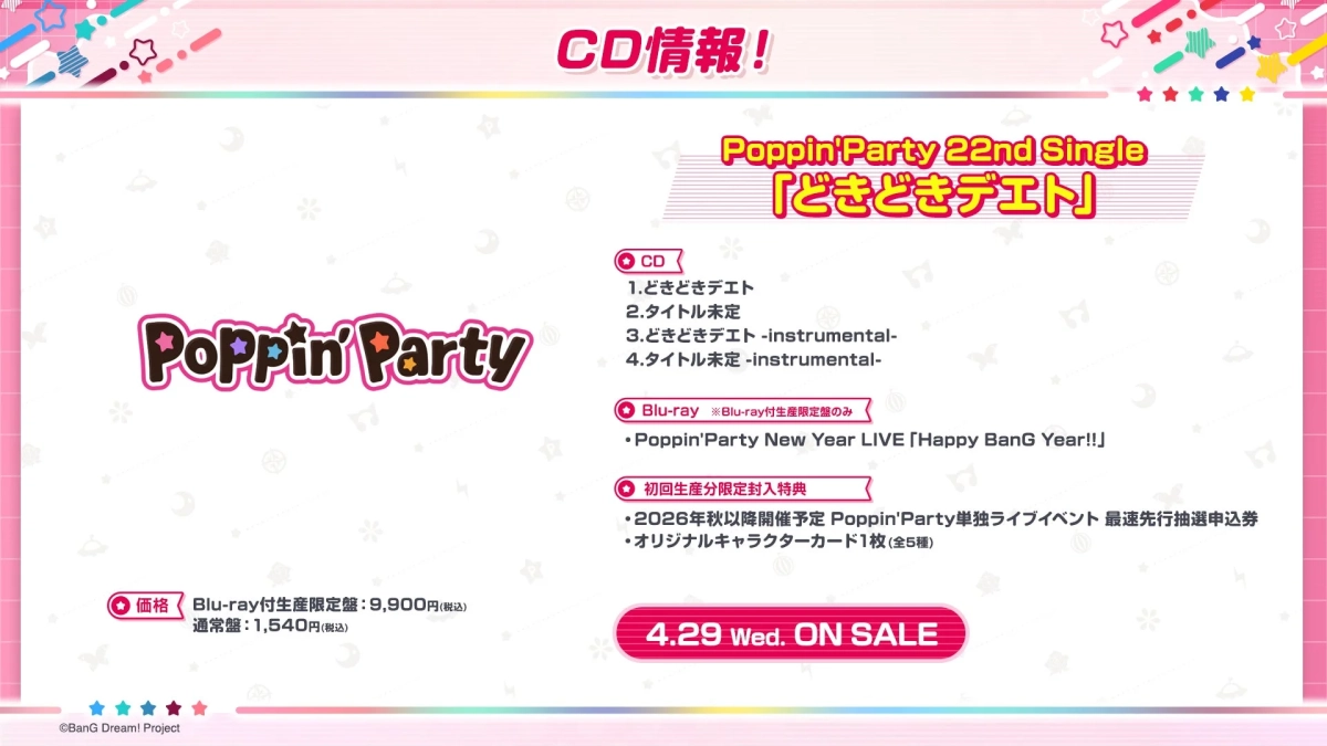 Poppin'Partyシングル告知