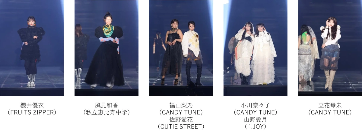 TGC Special RUNWAY Stageのアイドルたち
