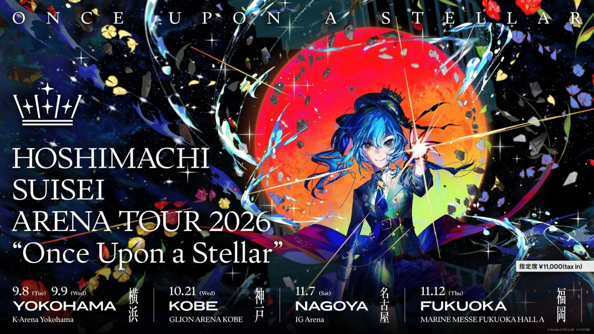 HOSHIMACHI SUISEI ARENA TOUR 2026「Once Upon a Stellar」告知