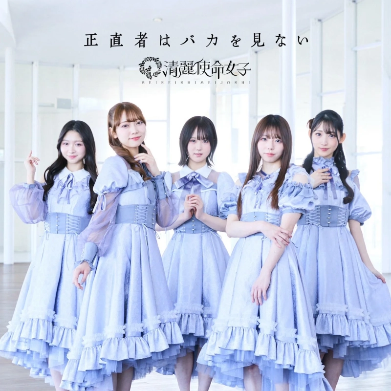 正直者はバカを見ない