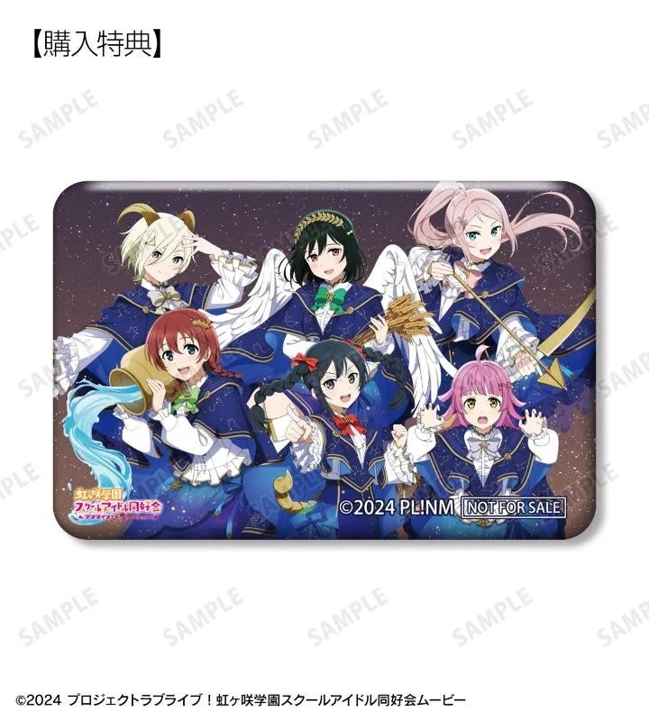 予約購入特典(十二星座ver.)