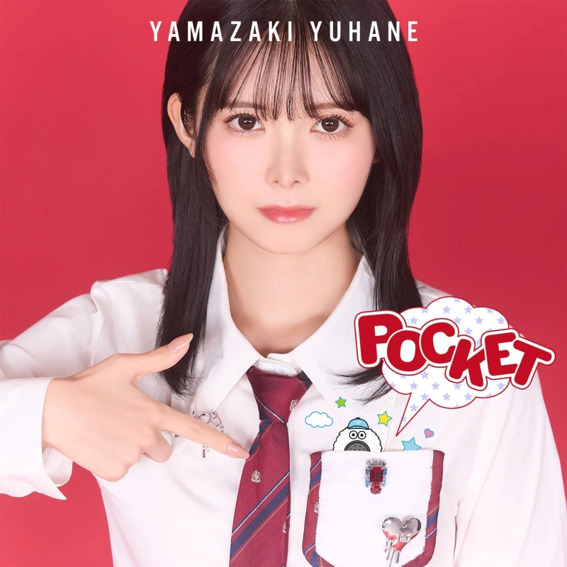 YAMAZAKI YUHANE PoCKET 初回限定盤