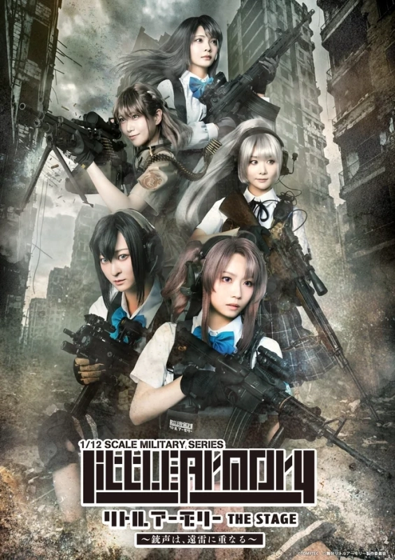 キービジュアル