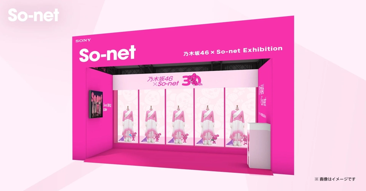 乃木坂46×So-net Exhibition
