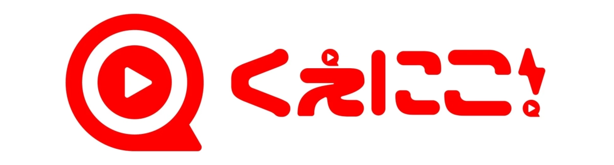 くえにこ！ロゴ